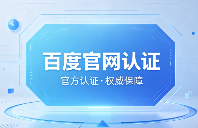 创盈官方app大厅 logo